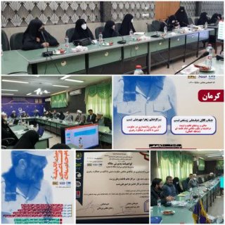 همایش بین‌المللی اندیشه دفاعی امام خامنه‌ای(مد‌ظله‌العالی)